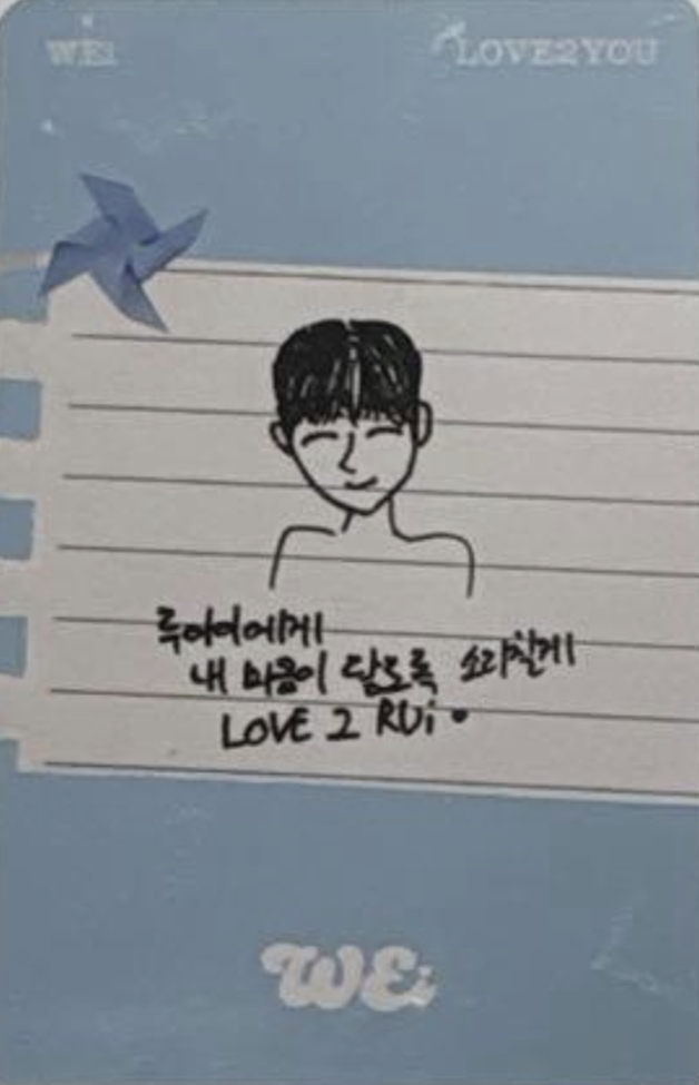 Junseo WEi photocard back side - Photocard B