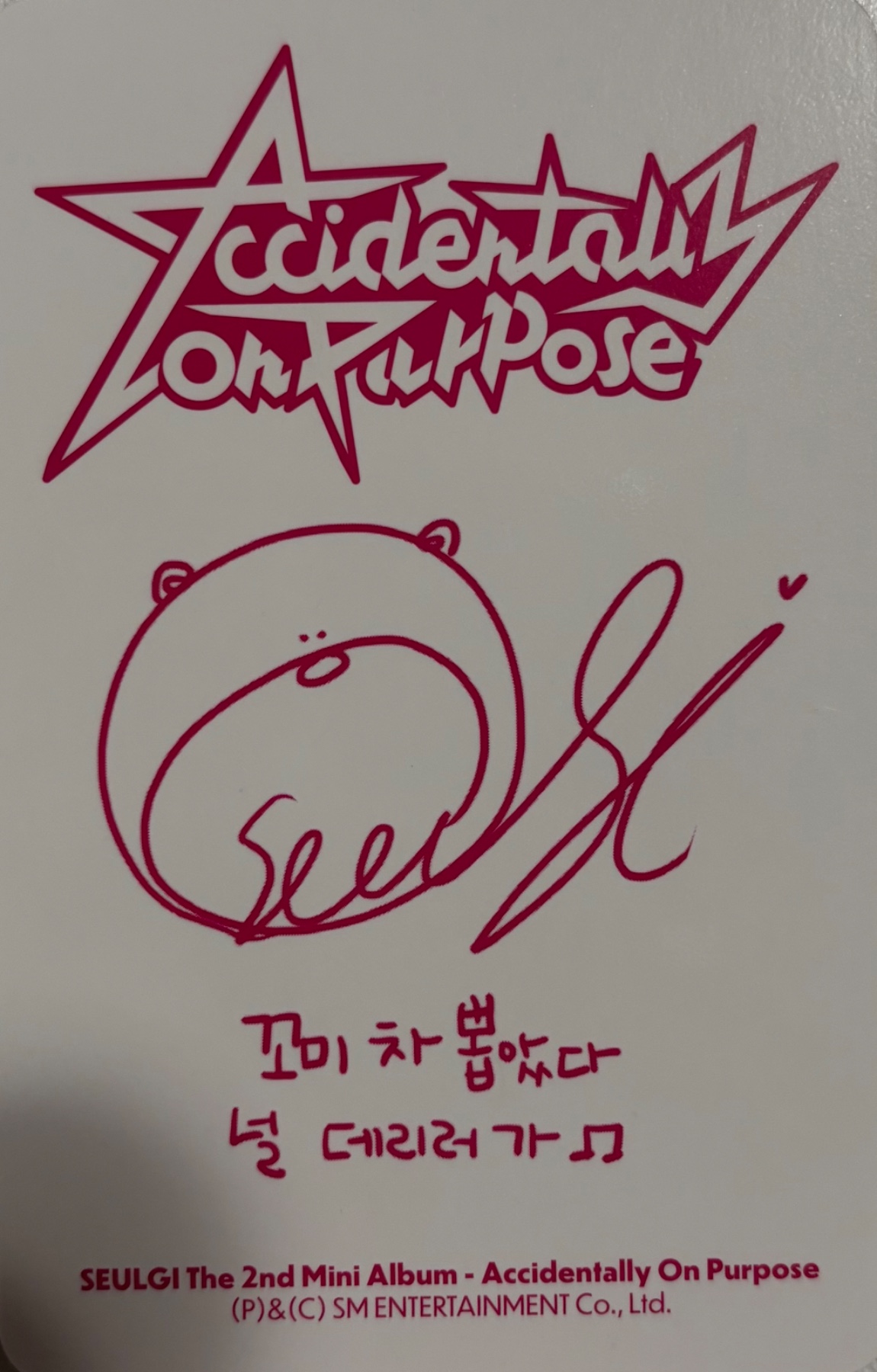 Seulgi Seulgi photocard back side - Photocard