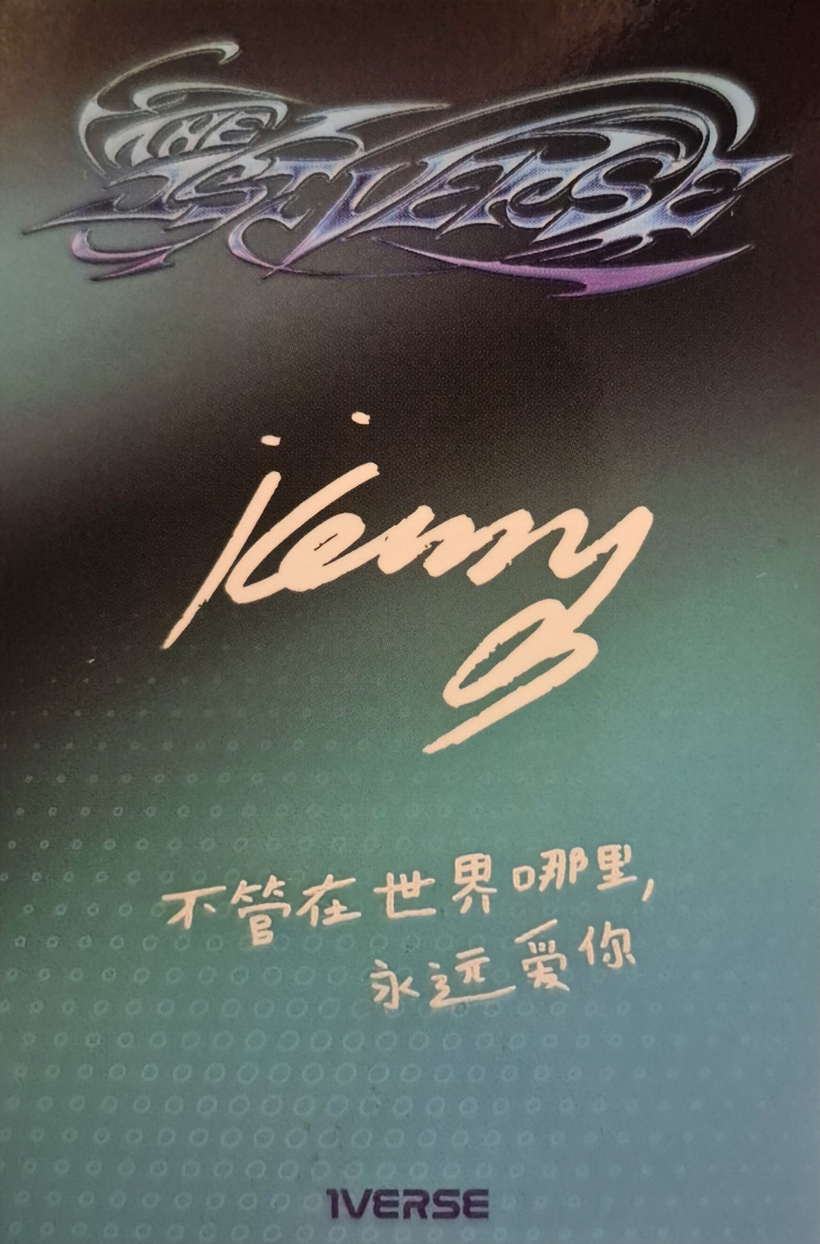 Kenny 1VERSE photocard back side - Photocard