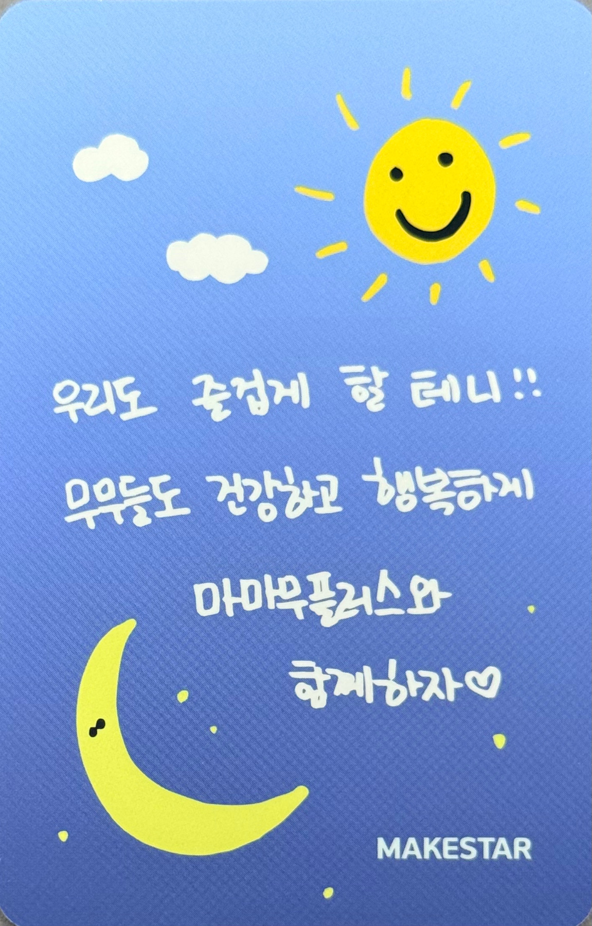 Solar MAMAMOO+ photocard back side - Benefit