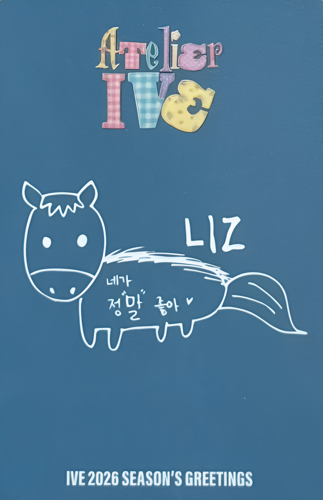 Liz IVE photocard back side - Photocards Set