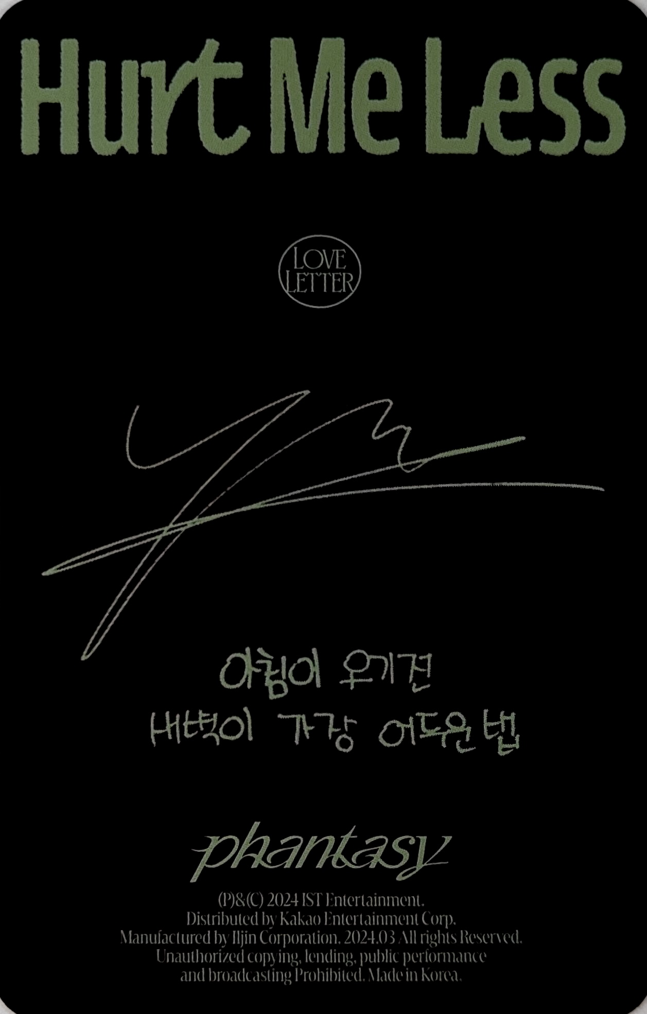 Juhaknyeon THE BOYZ photocard back side - Photocard