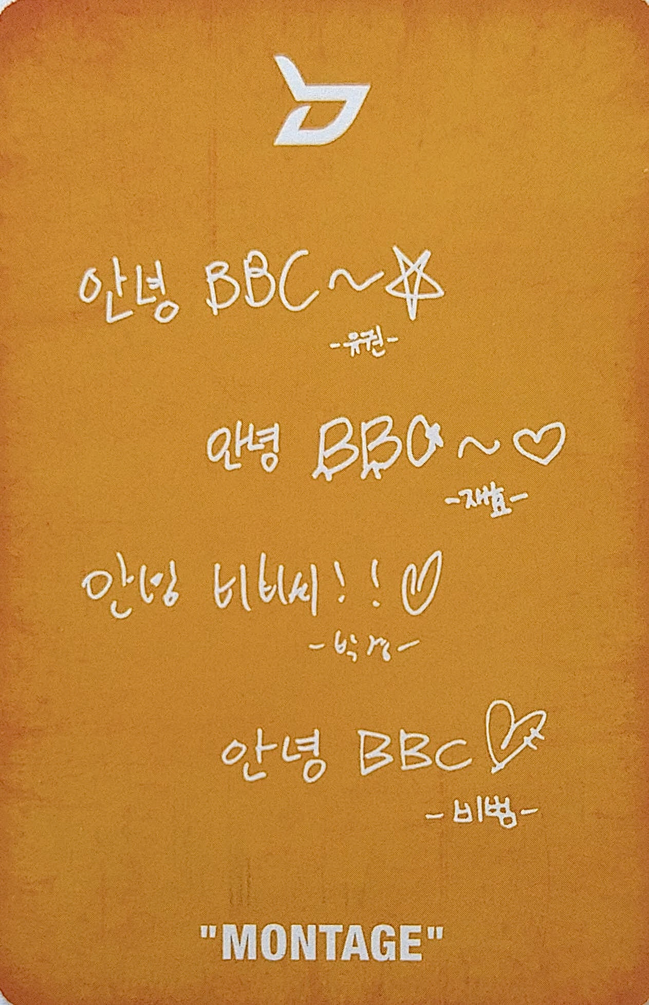 Kyung, P.O, B-bomb, Taeil, Jaehyo, U-kwon & Zico Block B photocard back side - Photocard