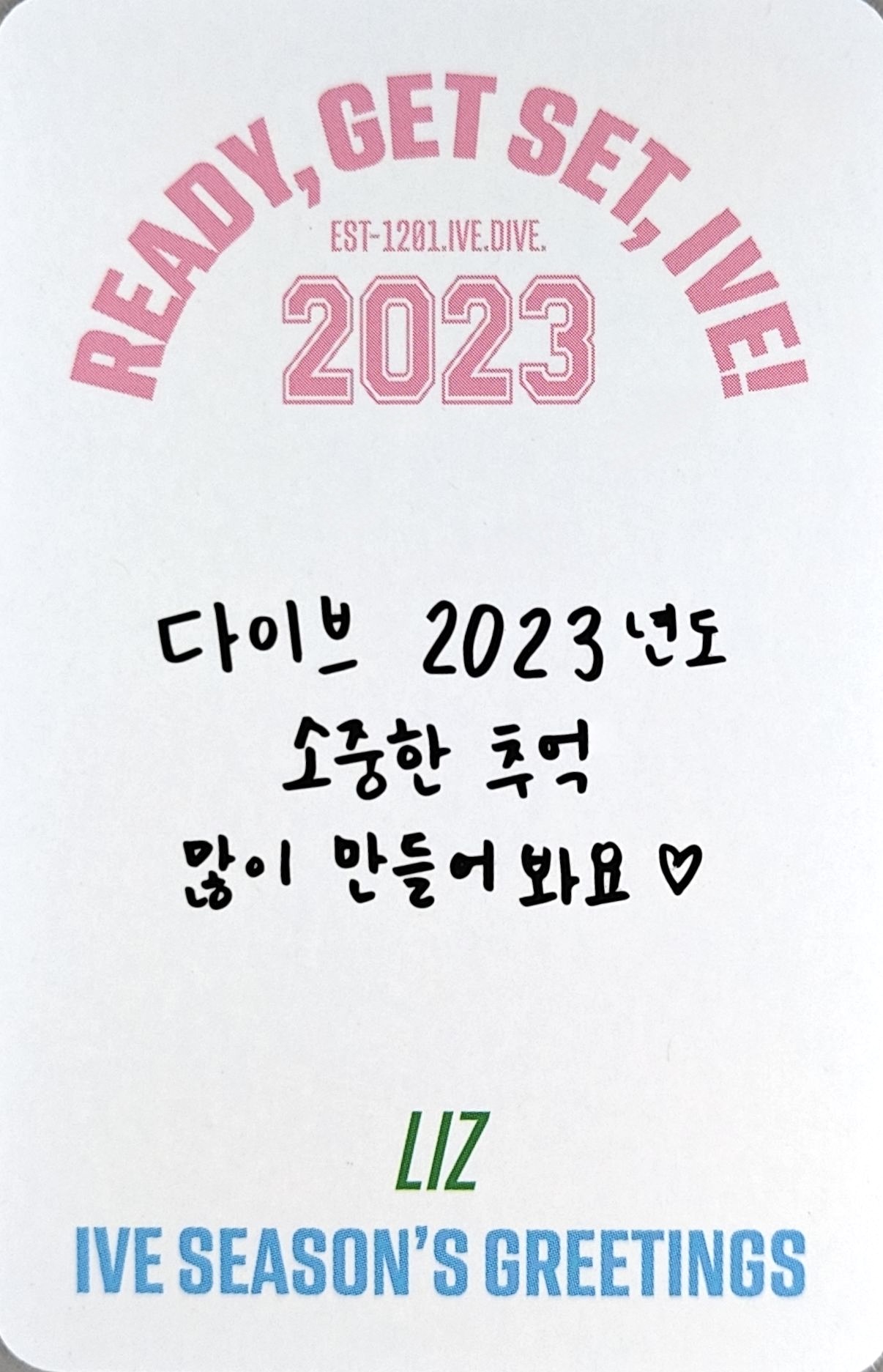 Liz IVE photocard back side - Photocard Set