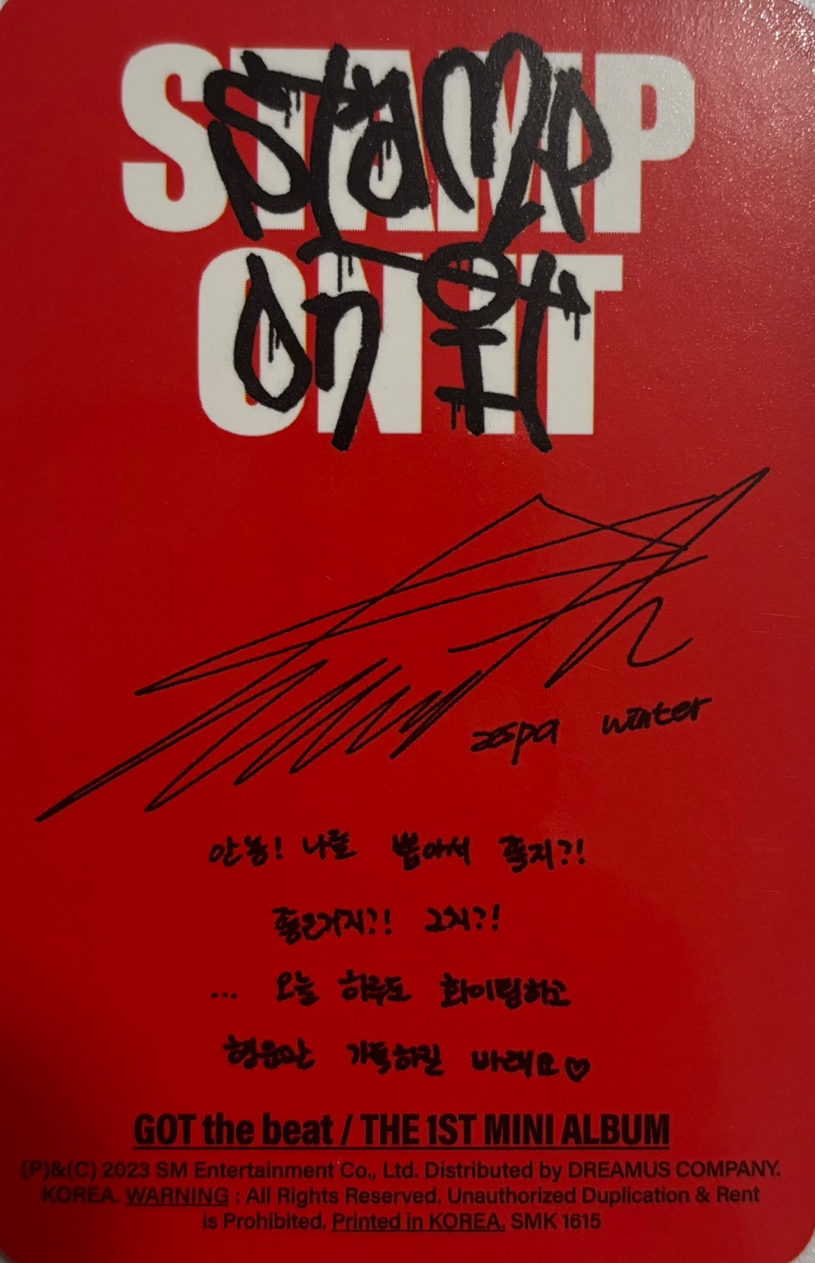 Winter GOT the beat photocard back side - STAMP ver. Photocard