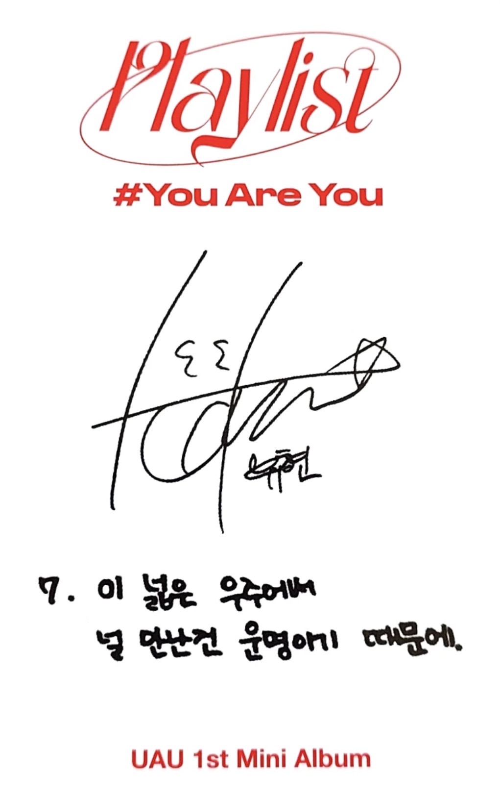 Yoohyeon UAU photocard back side - Photocard