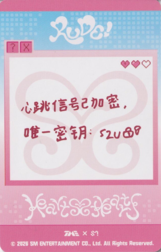 Jiwoo Hearts2Hearts photocard back side - Ver. 4