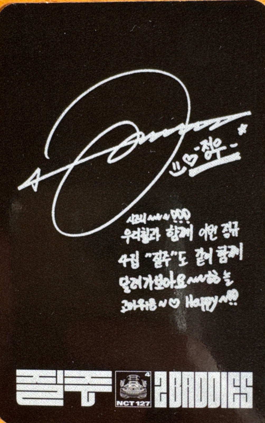 Jungwoo NCT 127 photocard back side - Photocards