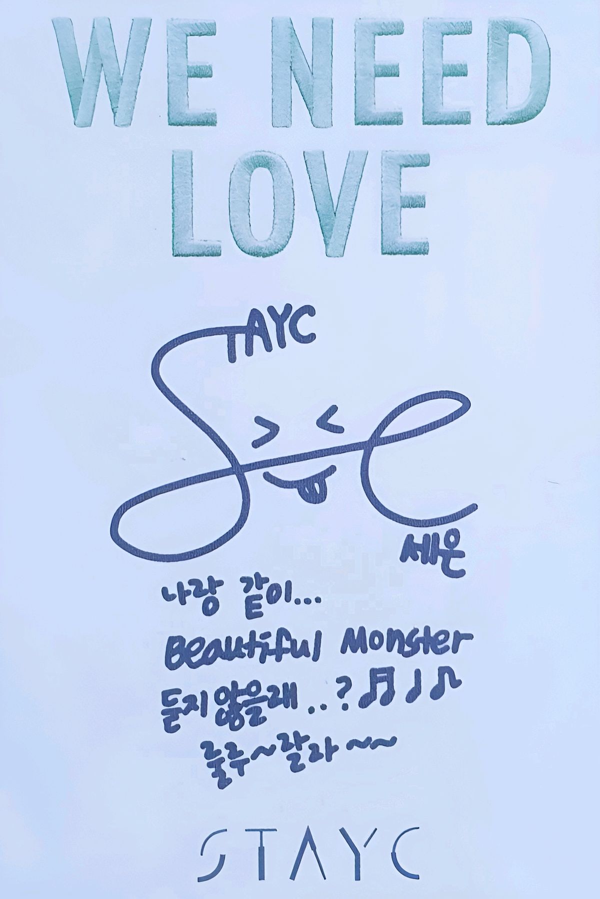 Seeun STAYC photocard back side - Photocards