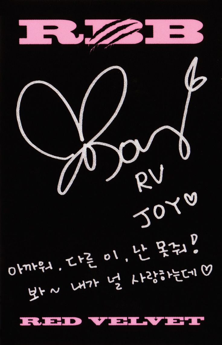 Joy Red Velvet photocard back side - Photocard