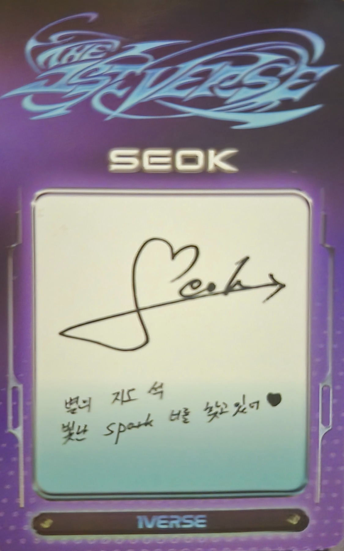 Seok 1VERSE photocard back side - Photocard