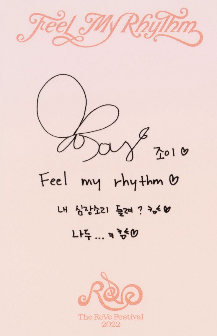 Joy Red Velvet photocard back side - Photocard