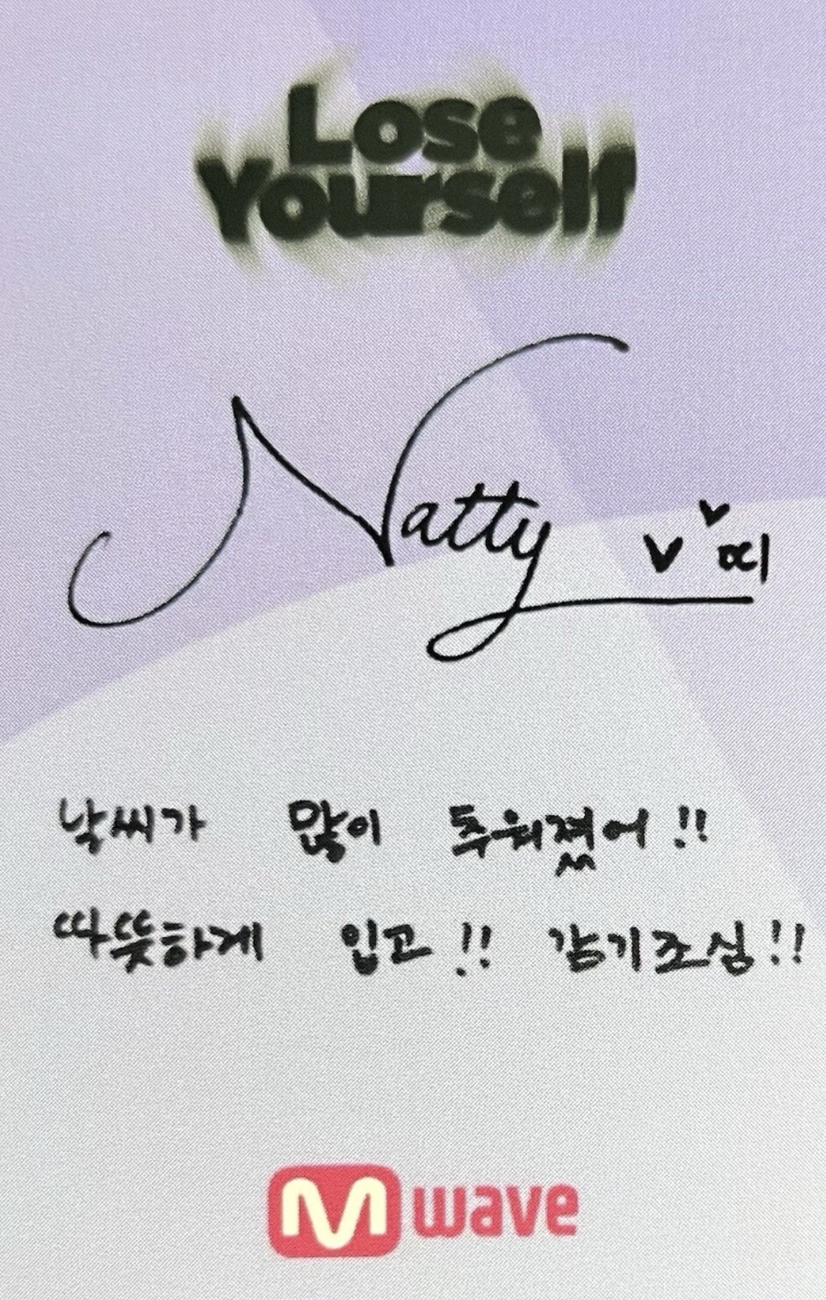 Natty KISS OF LIFE photocard back side - Preorder