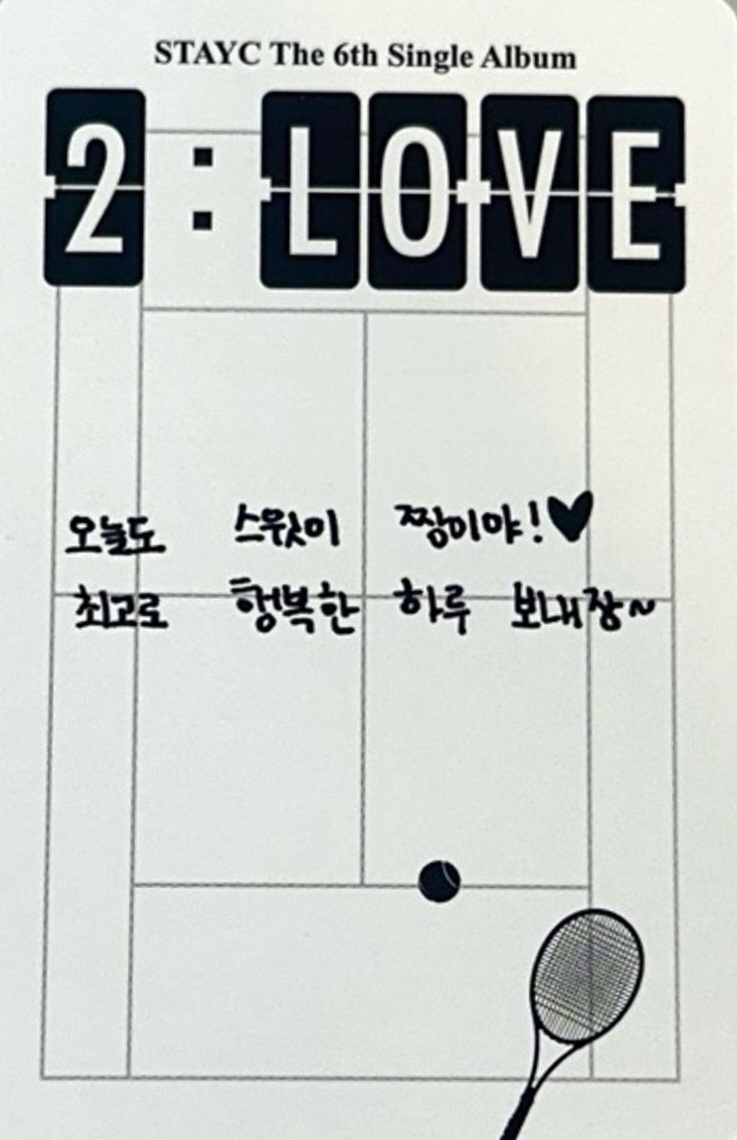 J STAYC photocard back side - Photocard