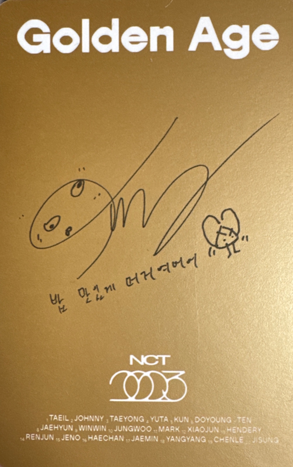 Jisung NCT photocard back side - Photocards