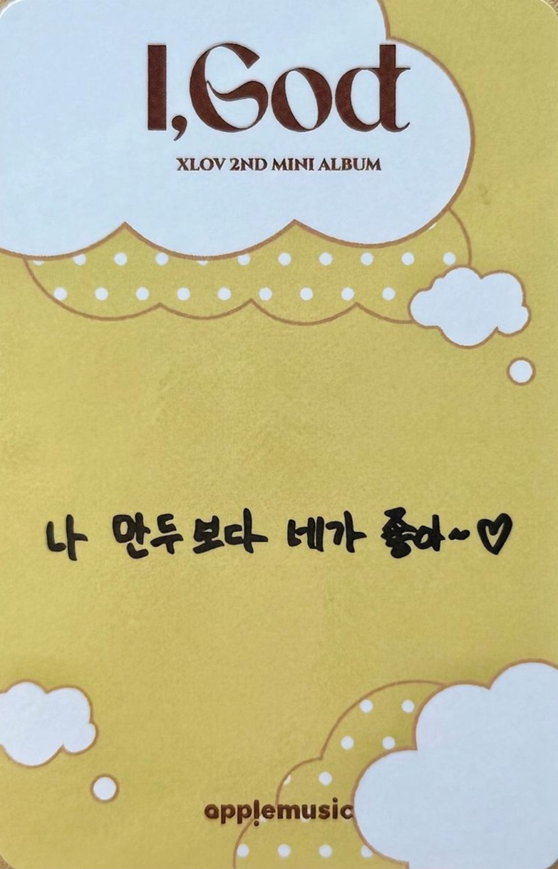 Haru XLOV photocard back side - Preorder Benefit
