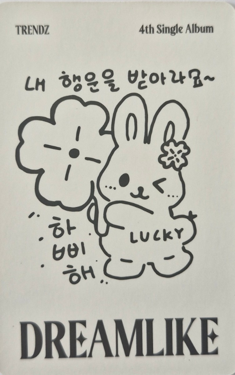 Havit TRENDZ photocard back side - Photocard A