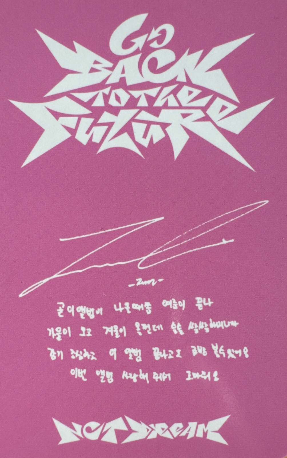 Jaemin NCT DREAM photocard back side - Photocards