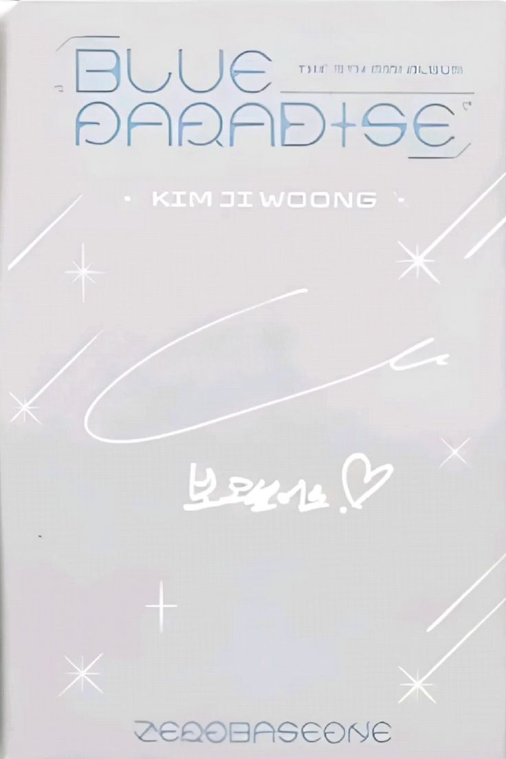 Jiwoong ZEROBASEONE photocard back side - Photocards