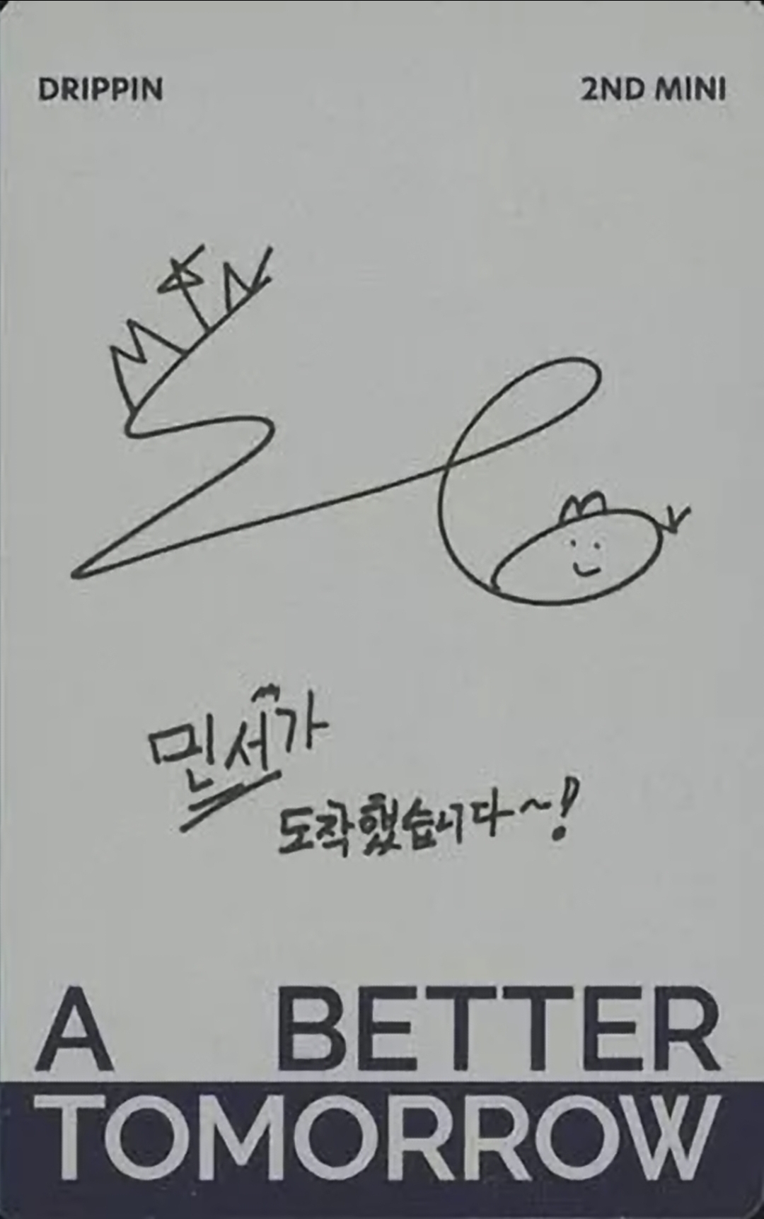 Minseo DRIPPIN photocard back side - Photocard