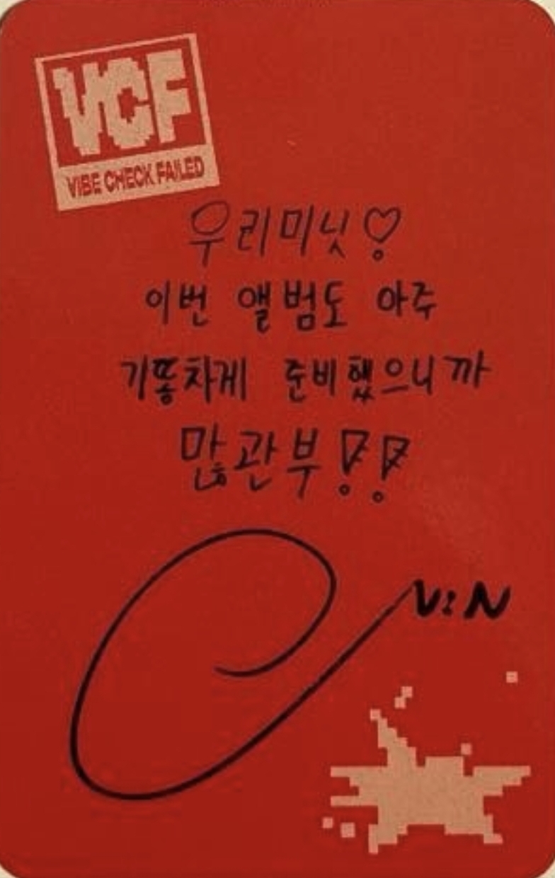 ON:N ALL(H)OURS photocard back side - Photocard