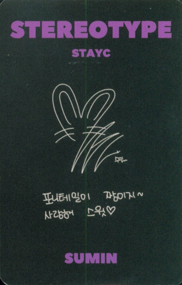 Sumin STAYC photocard back side - Photocards