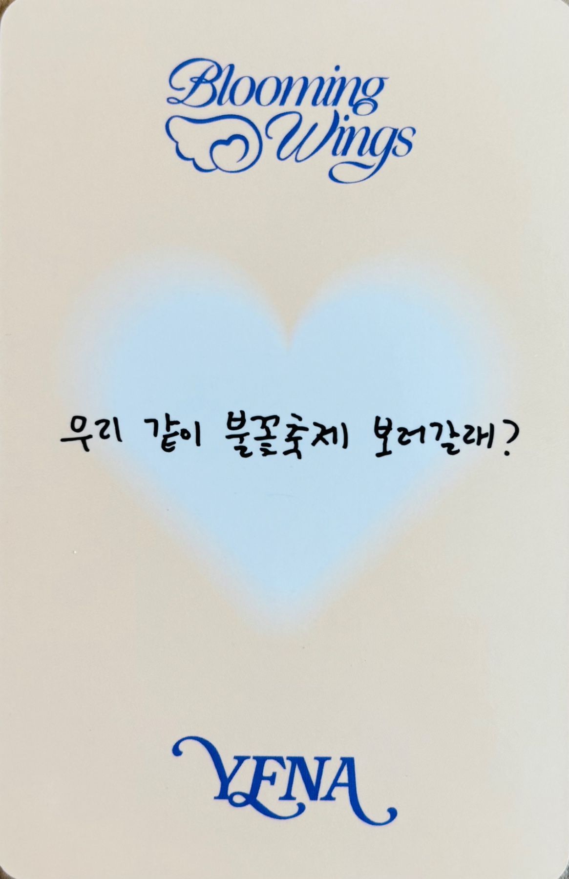 Yena Yena photocard back side - Photocard