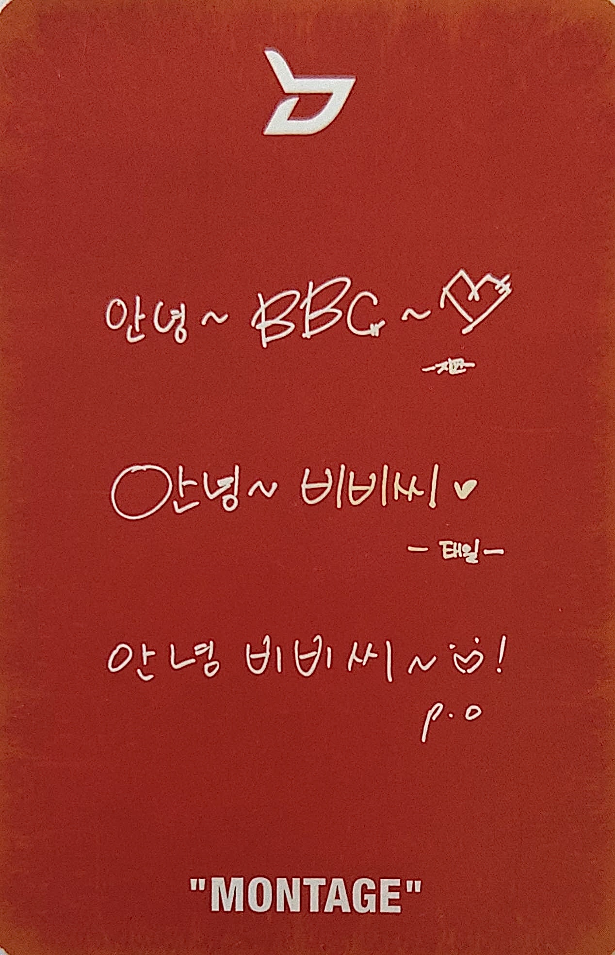 P.O, Kyung, B-bomb, Taeil, Jaehyo, U-kwon & Zico Block B photocard back side - Photocard