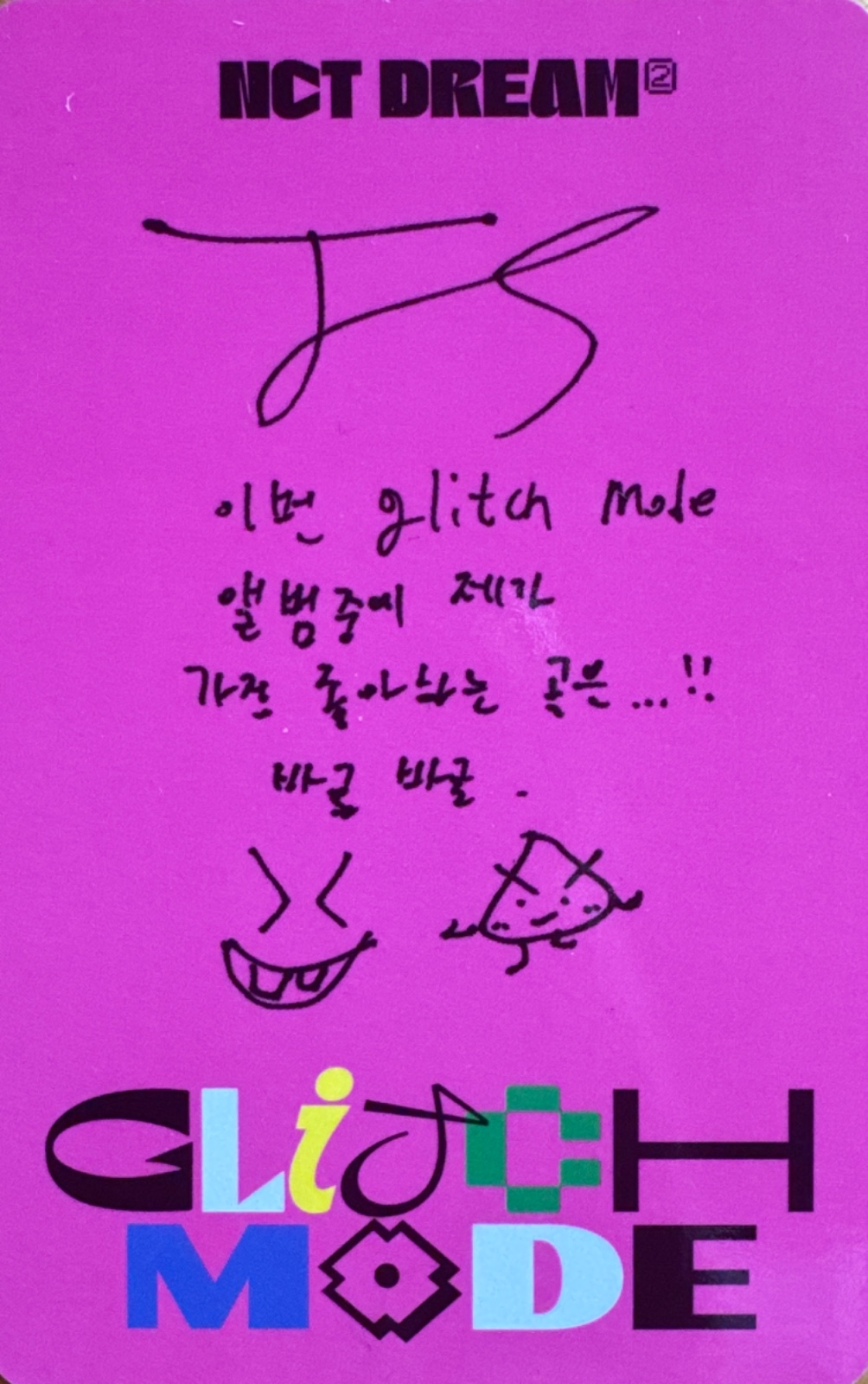 Jisung NCT DREAM photocard back side - Photocards