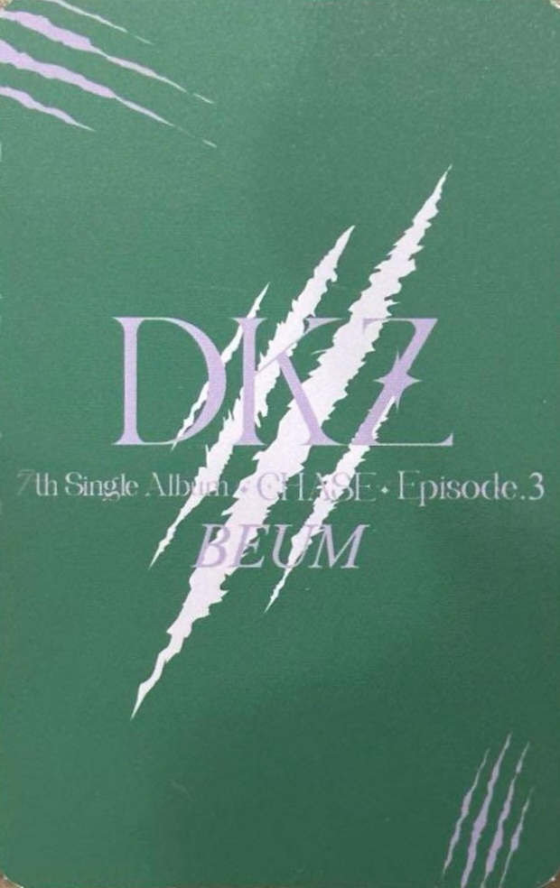 Mingyu DKZ photocard back side - Photocard
