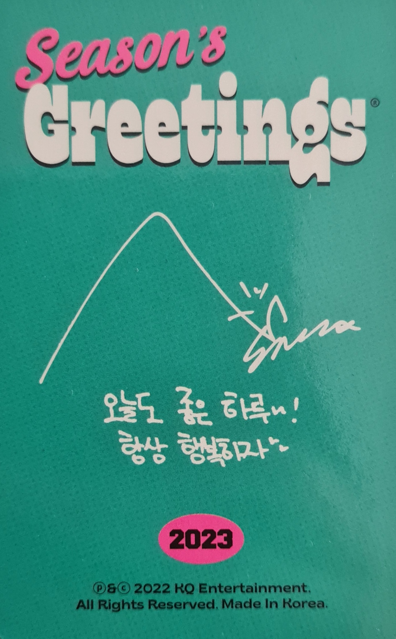 San ATEEZ photocard back side - B