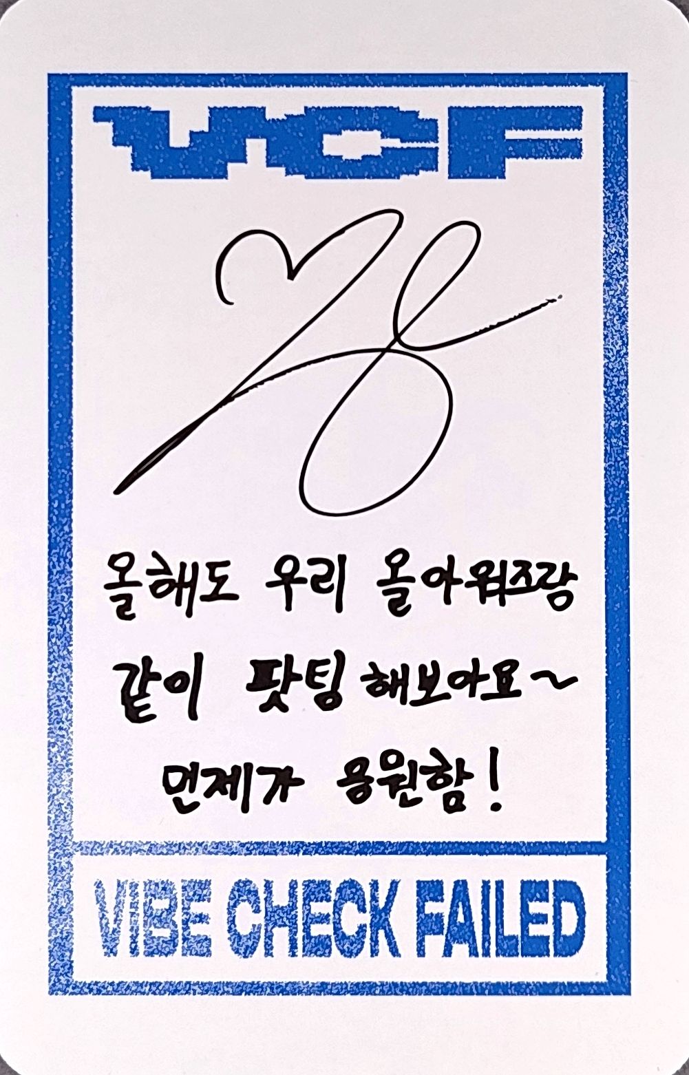 Minje ALL(H)OURS photocard back side - Photocard