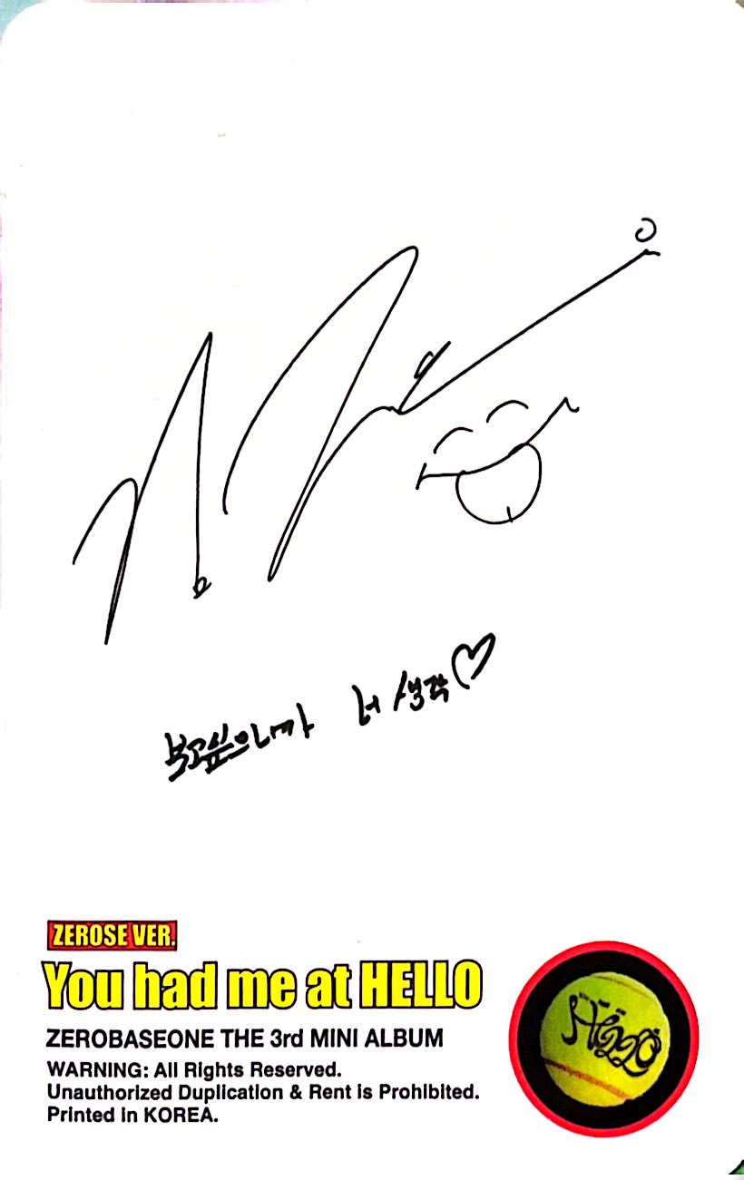 Jiwoong ZEROBASEONE photocard back side - Photocards