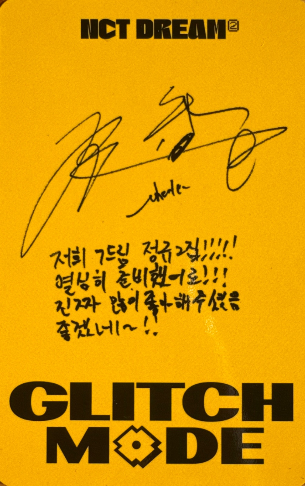 Chenle NCT DREAM photocard back side - Photocards