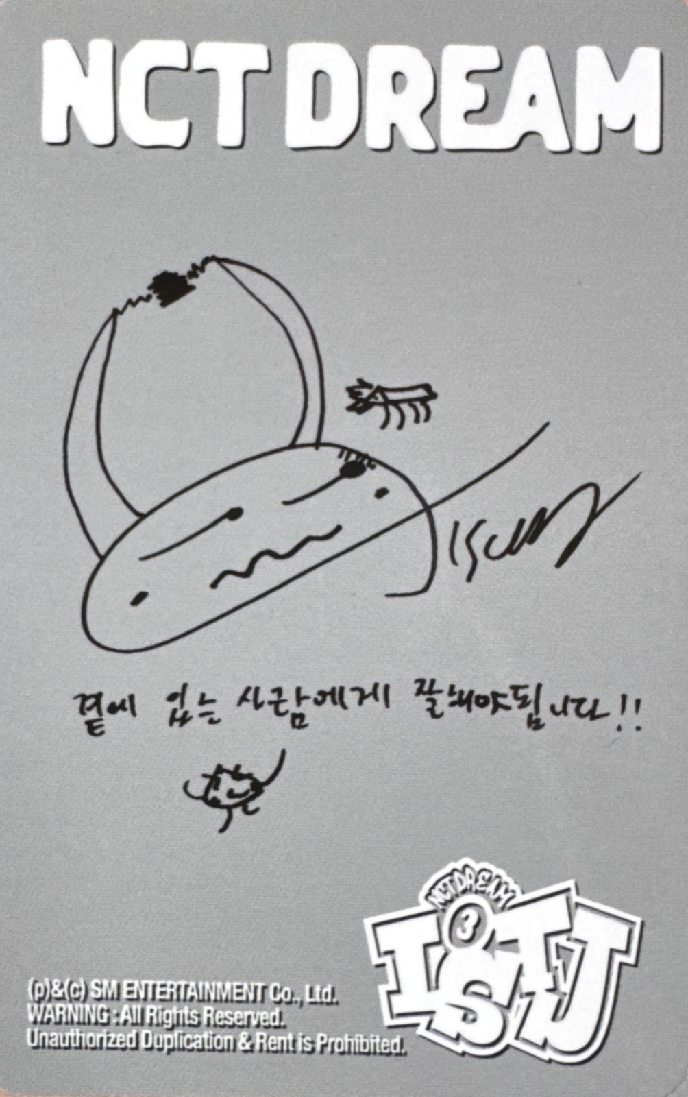 Jisung NCT DREAM photocard back side - Photocards