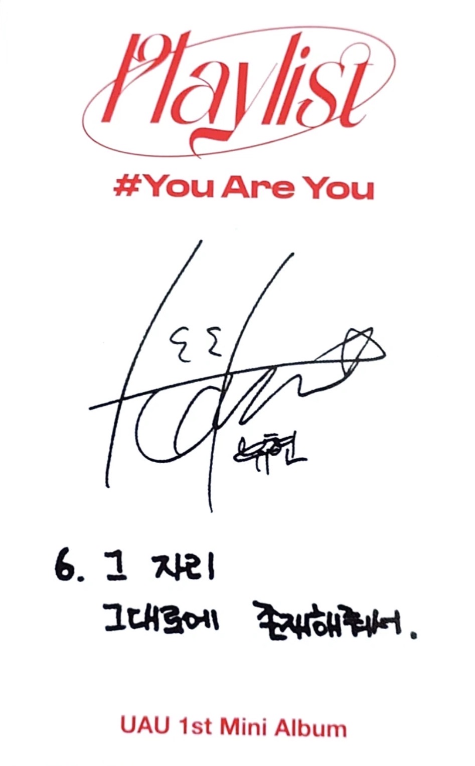 Yoohyeon UAU photocard back side - Photocard