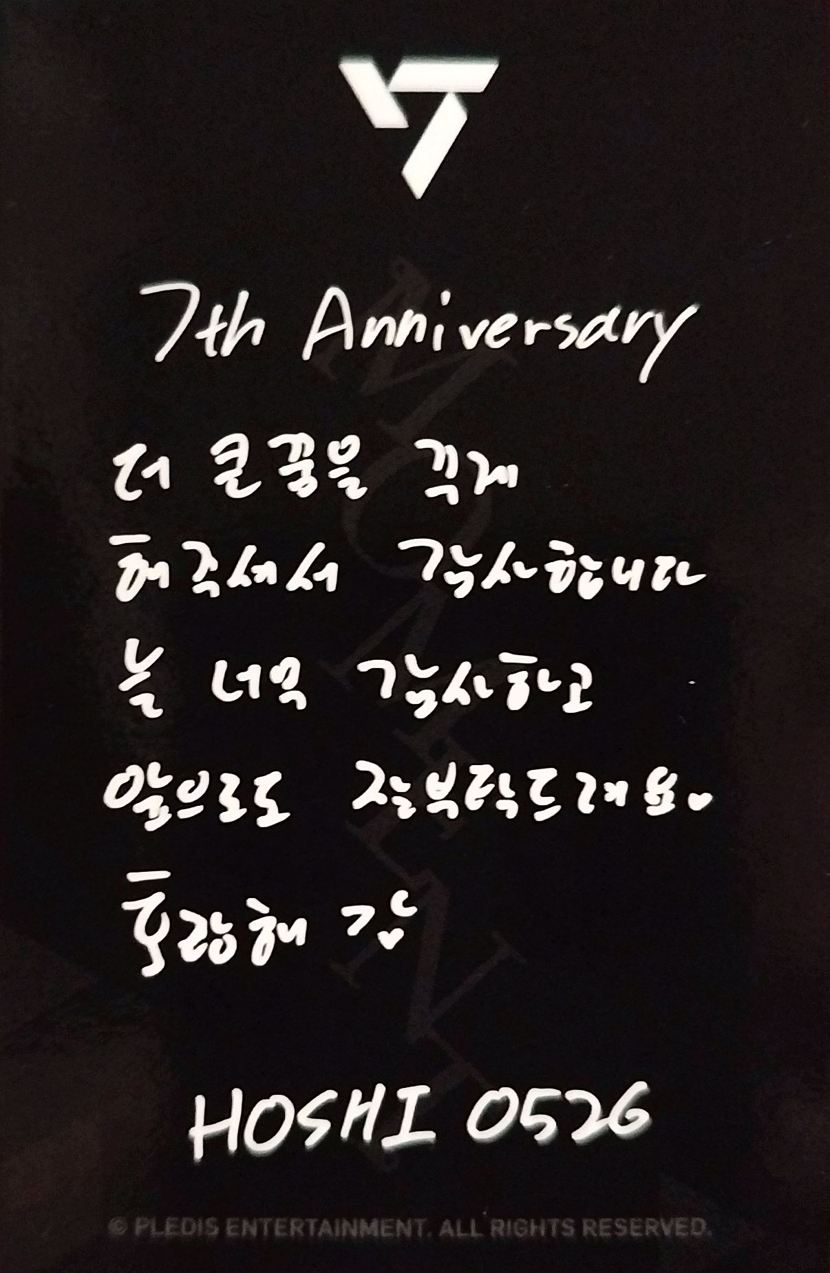 Hoshi SEVENTEEN photocard back side - Celebration Charm