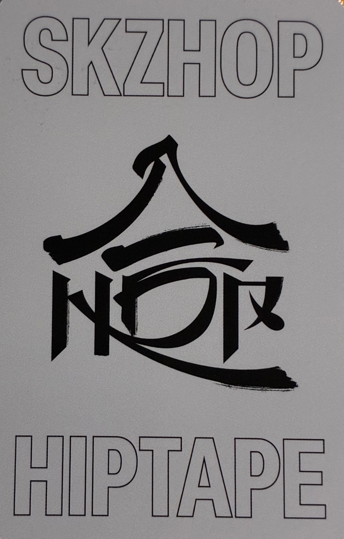 I.N Stray Kids photocard back side - Preorder