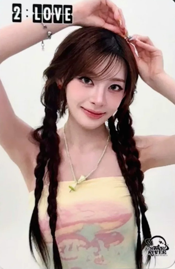 Seeun STAYC photocard back side - Benefit