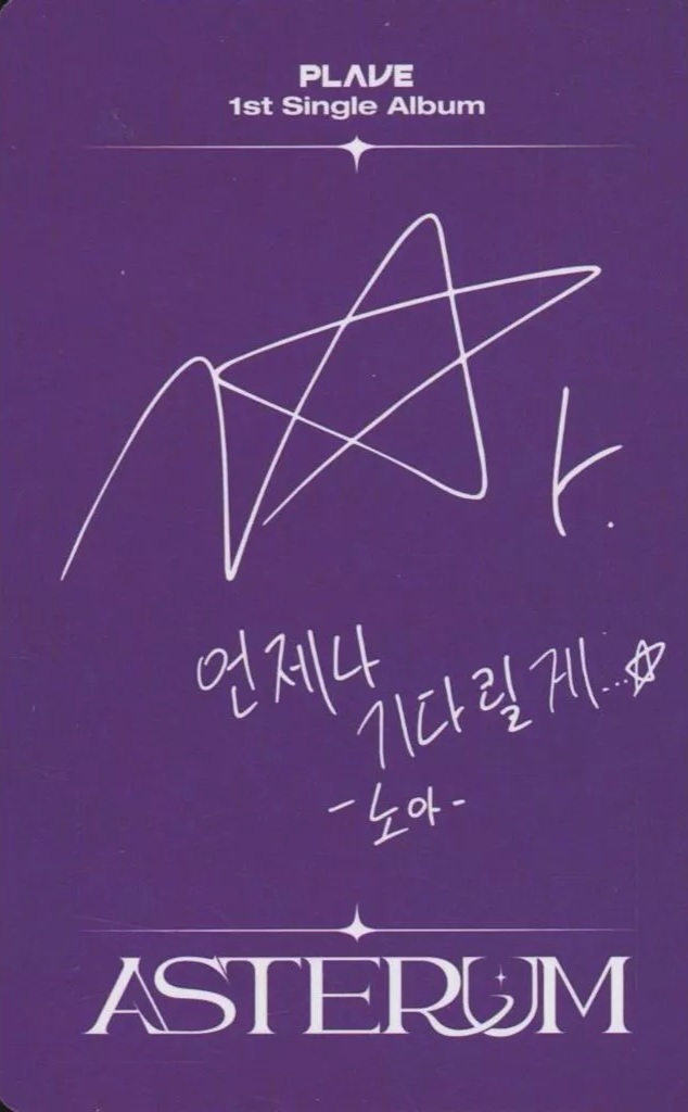 Noah PLAVE photocard back side - Photocard