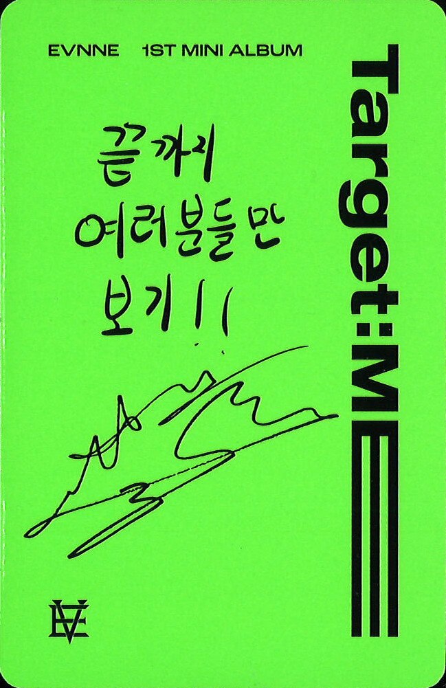 Jihoo EVNNE photocard back side - Photocard