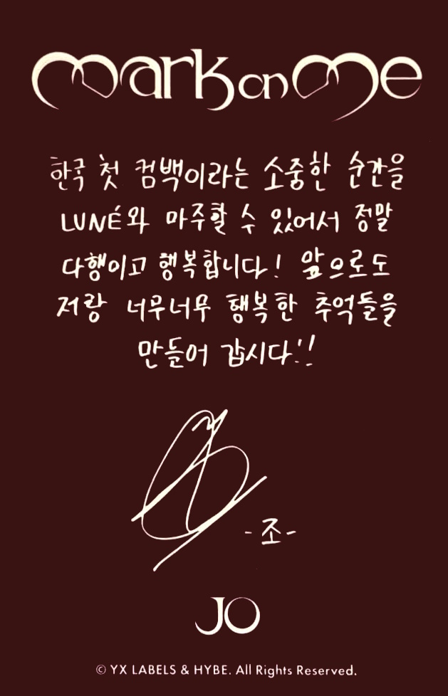 Jo &TEAM photocard back side - Random Photocard