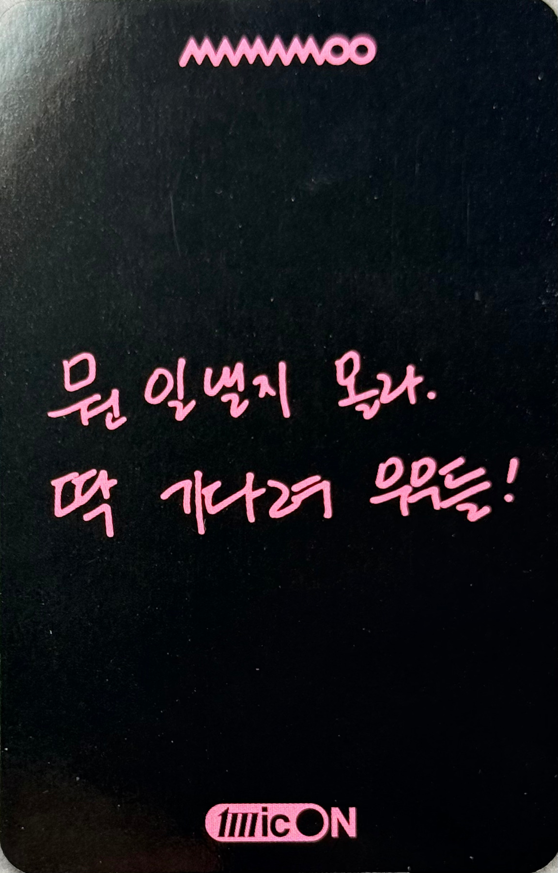 Solar MAMAMOO photocard back side - Photocard