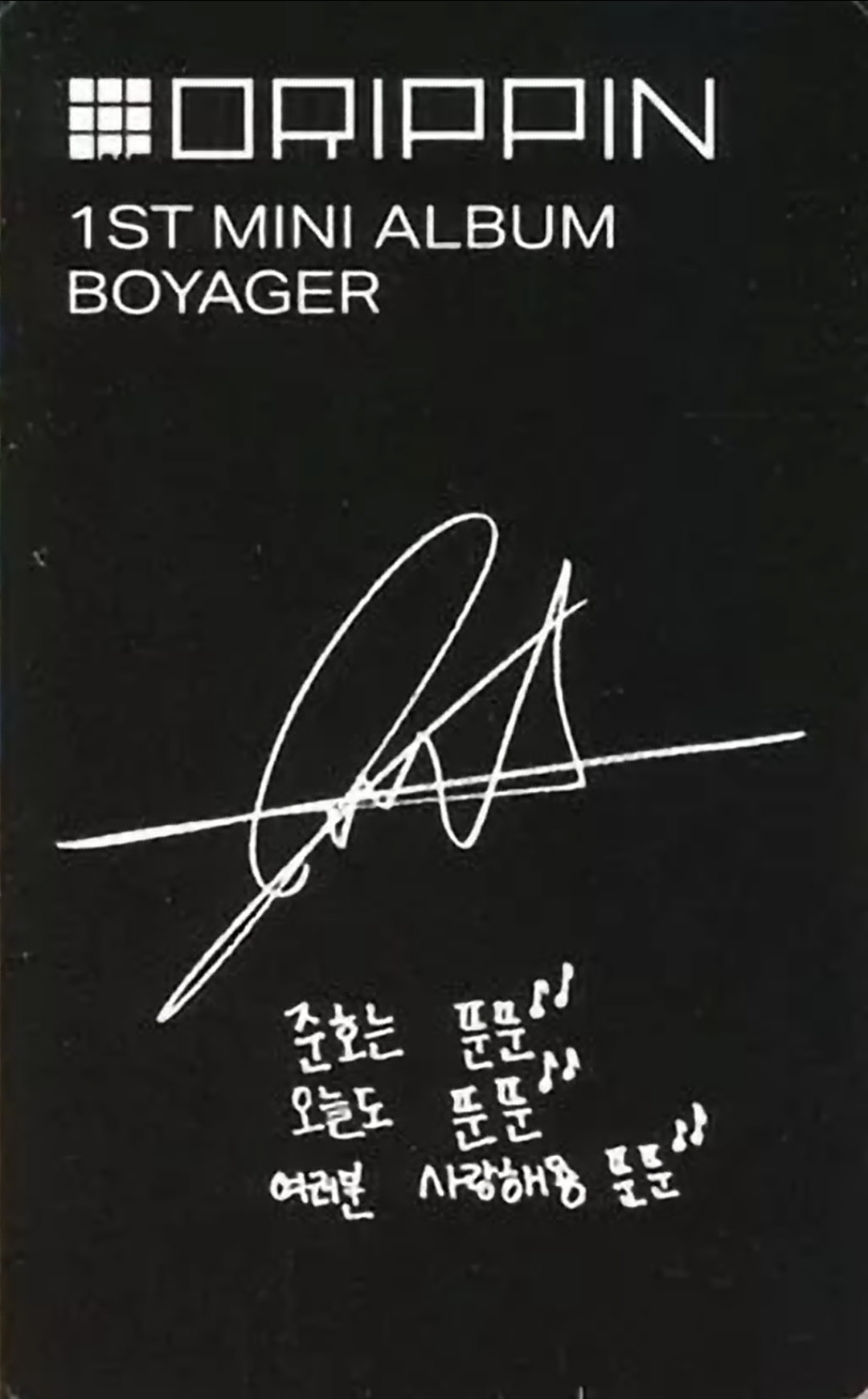 Junho DRIPPIN photocard back side - Photocard