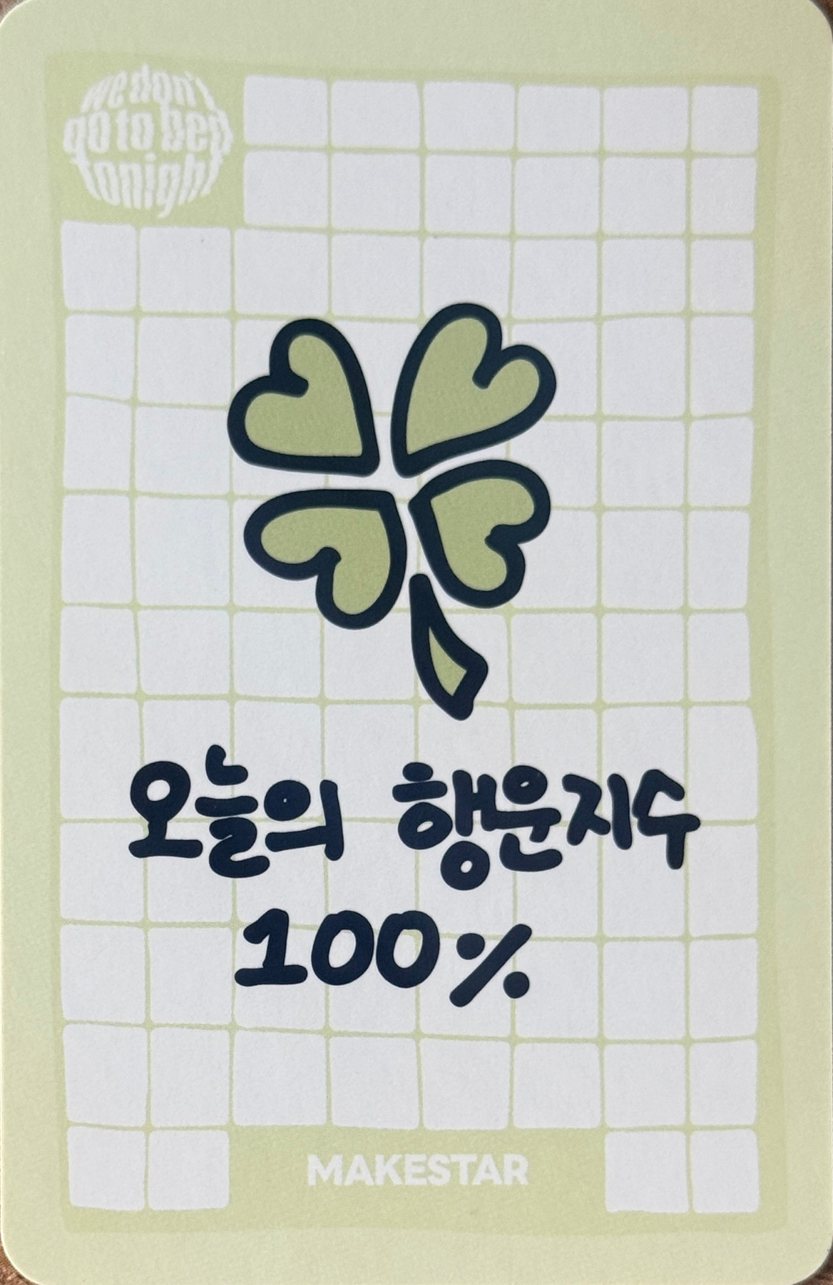 Yeonjung YOUNG POSSE photocard back side - Online