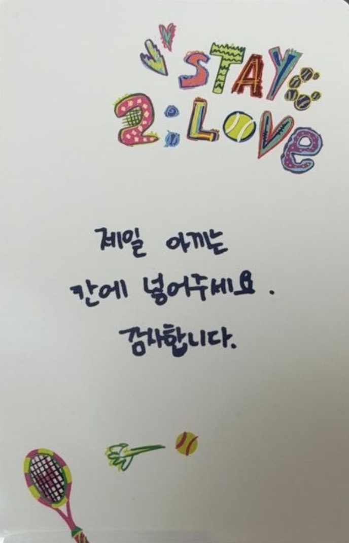 Sumin STAYC photocard back side - Photocard