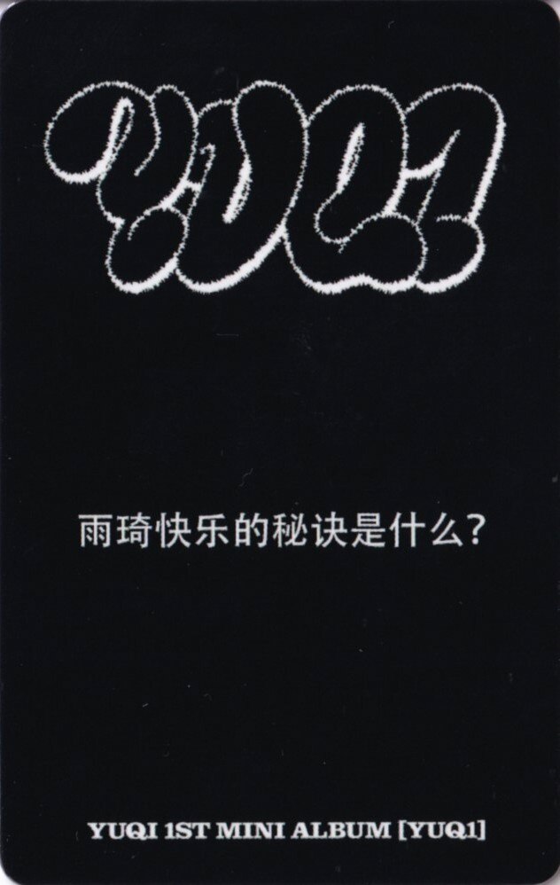 Yuqi Yuqi photocard back side - Benefit