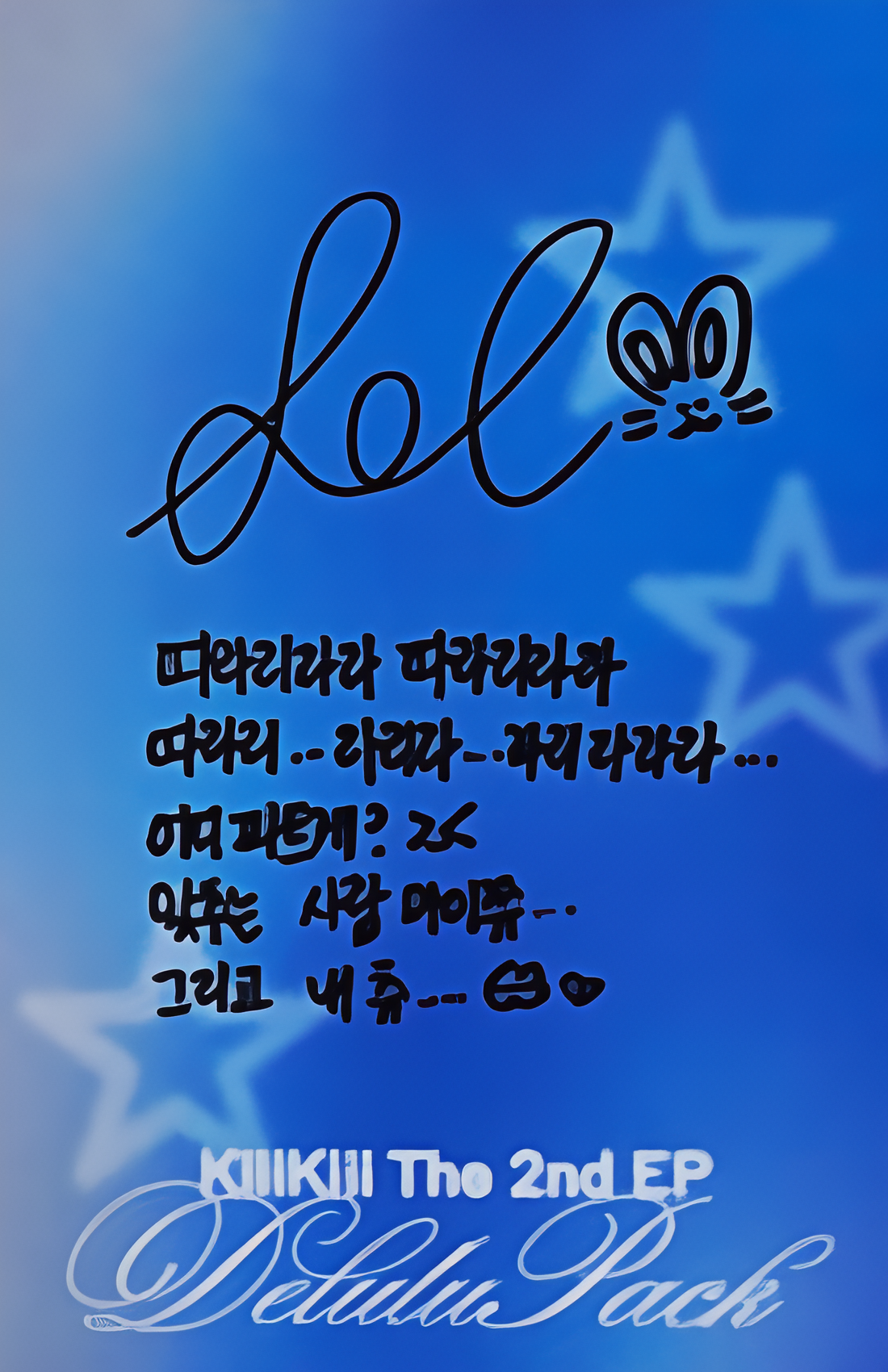 Leesol KiiiKiii photocard back side - Photocards