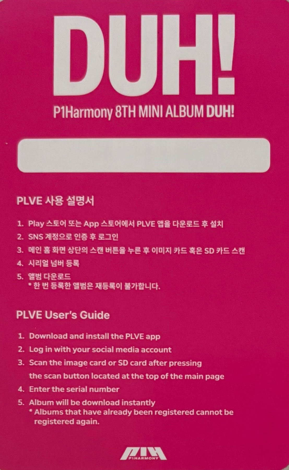 Theo, Keeho, Intak, Jiung, Soul & Jongseob P1Harmony photocard back side - FaNCy ver