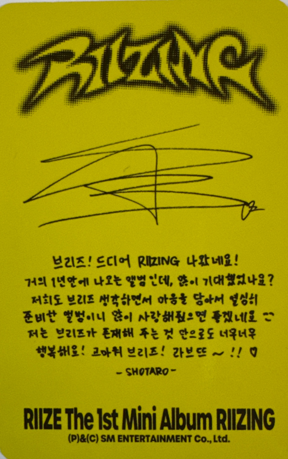 Shotaro RIIZE photocard back side - Photocards
